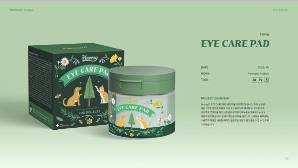 수강생 포트폴리오 썸네일