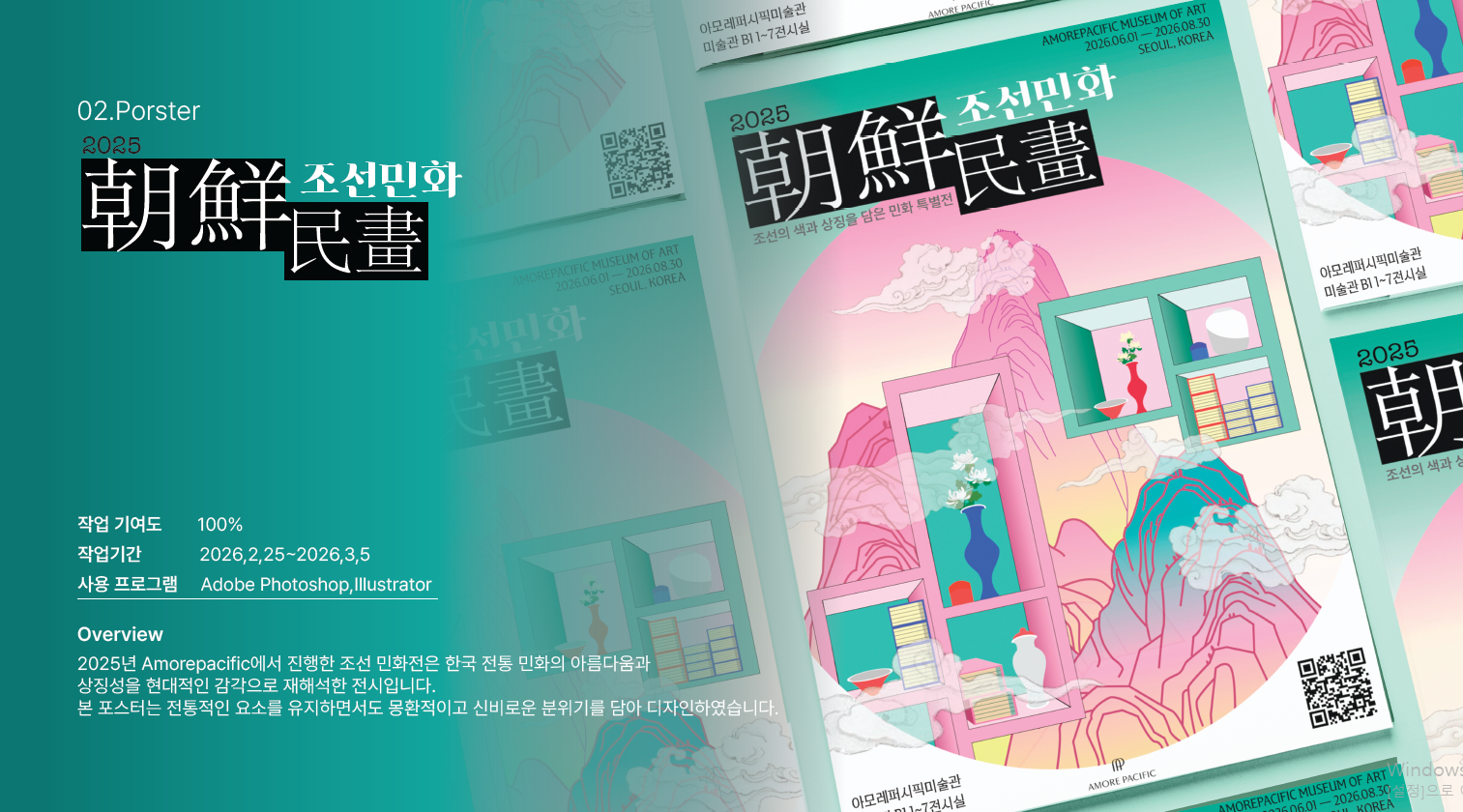 수강생포트폴리오