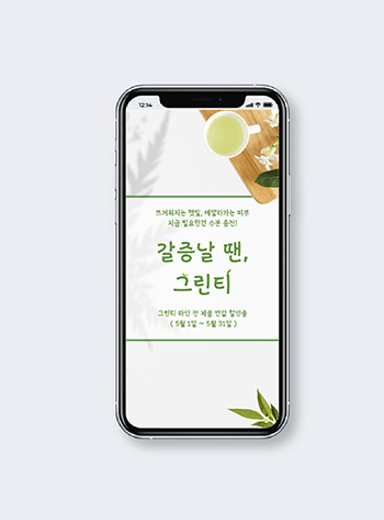 수강생포트폴리오